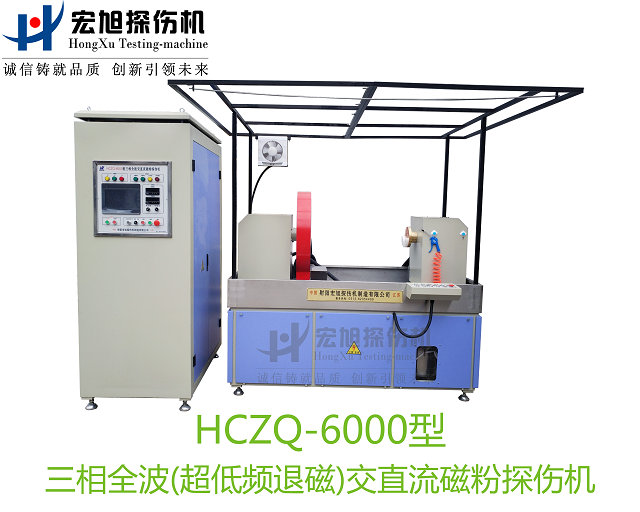 产品名称：三相全波交直流草莓视频在线下载APP网站
产品型号：HCZQ-6000
产品规格：台套